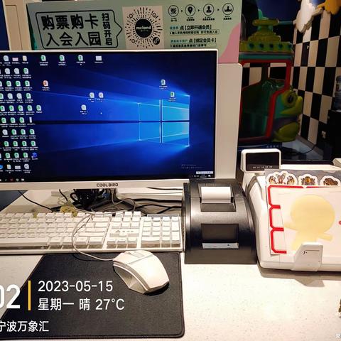 宁波万象汇m5.15收班流程营运手册