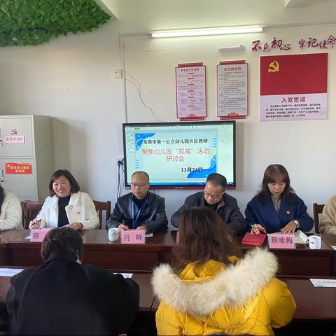 “五项管理”严落实，督导“双减”促提升——东江片区责任督学到校例行督查