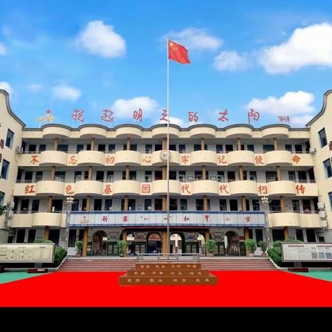 春雷响彻大地    “锋”声潜入人间——新密八一红军小学举行雷锋精神与社会主义核心价值观报告会