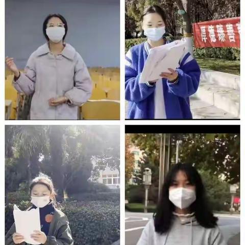 传时代之声，铸强国之梦||师范学院团总支举办“铿锵誓言，红心闪现”微视频征集活动