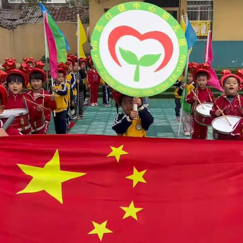 2022年马口中心幼儿园冬季运动会