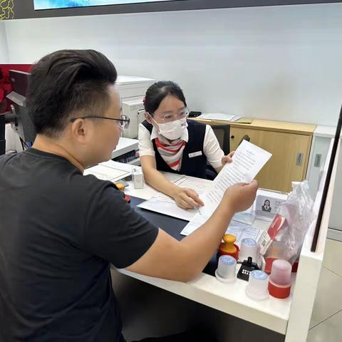 “支付为民，开户不难”| 有关对公便捷化开户流程