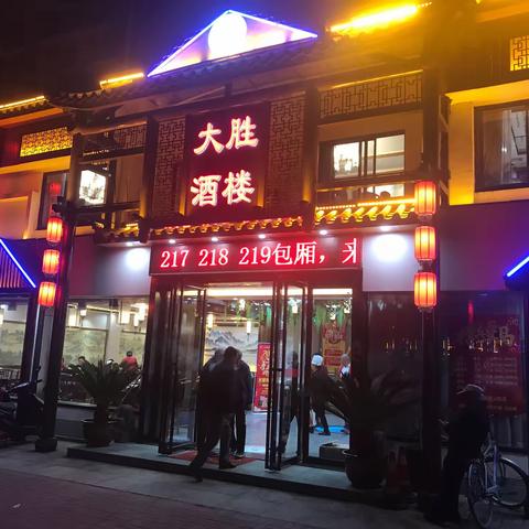 欢聚鬓已斑