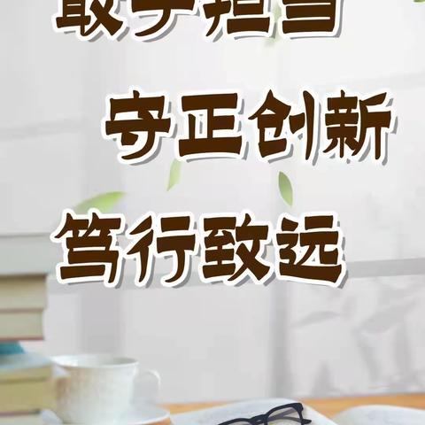 漫漫教育路，回首皆芳华——桂平市蒙圩镇中心小学2021年退休教师座谈会