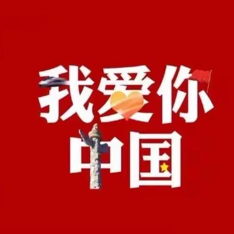 唱响红色经典，传承红色基因——记文儒中心学校校园歌手比赛