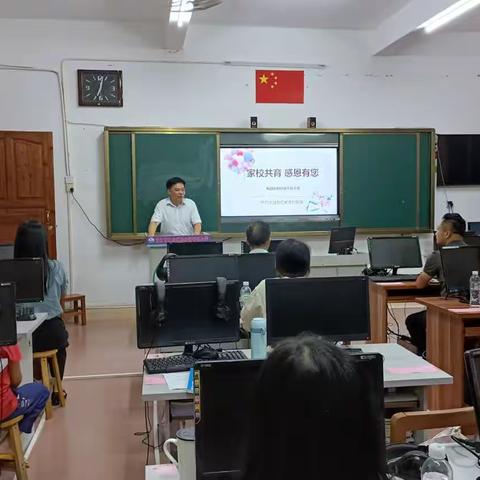 家校共育，感恩有您——记树仔镇平岚小学家长会