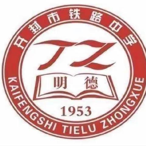 【明德教育】学习雷锋精神，争做最美少年——高一一班学习雷锋实践活动