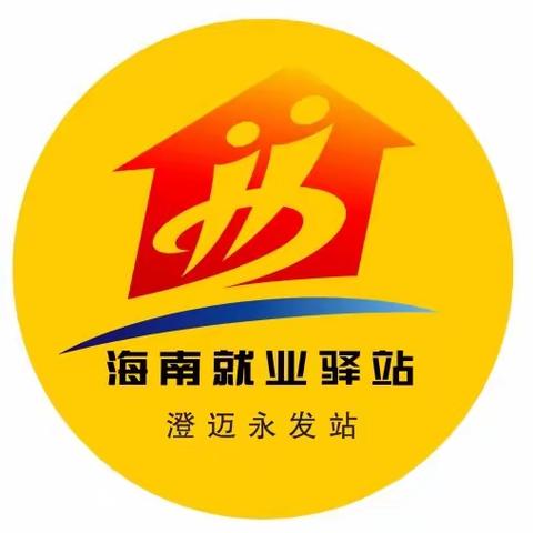 2023年春风行动暨就业援助月专项服务活动