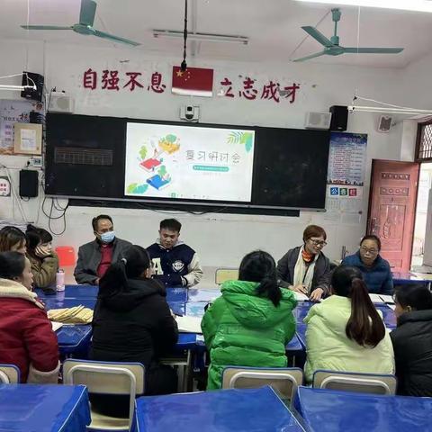 分享智慧，互助提升！——南宁市西乡塘区永宁小学2022年经验分享交流会