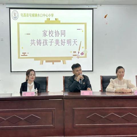 家校协同，共铸孩子美好明天——水口中心小学护学岗