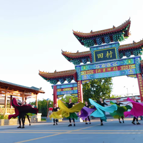 山西吕梁·汾阳市田村