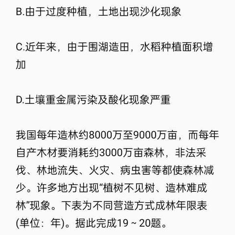 学业水平－找一个优势学科编一套试卷