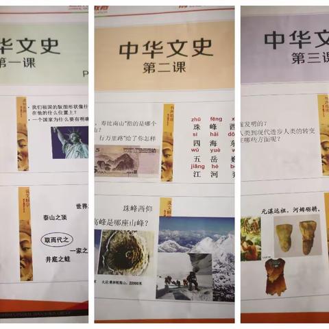 飞扬教育孕育已久的寒假最新课程——【深度阅读文史营】与孩子们见面了！