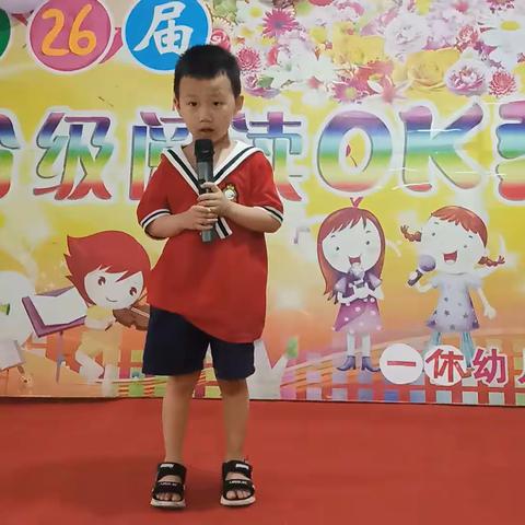 一休幼儿园大班朱方正小朋友精彩回顾