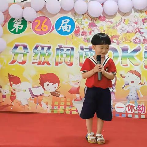 一休幼儿园毕文博小朋友精彩瞬间