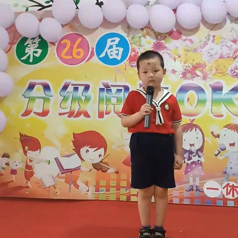 一休幼儿园大班杨晗雨小朋友精彩瞬间