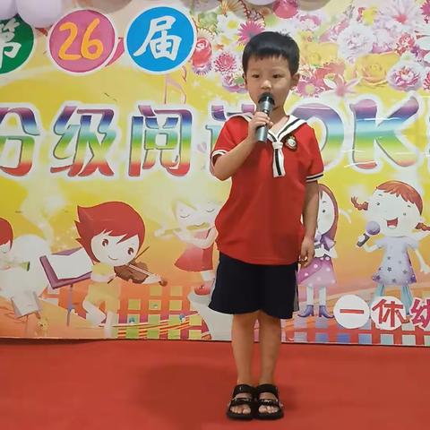 一休幼儿园大班谢照伟小朋友精彩瞬间