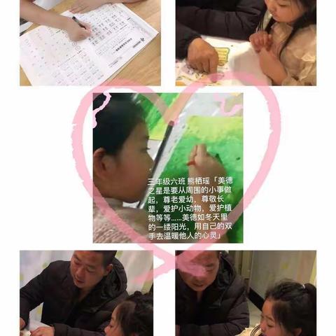 三六班星光灿烂🌟🌟🌟🌟🌟🌟🌟