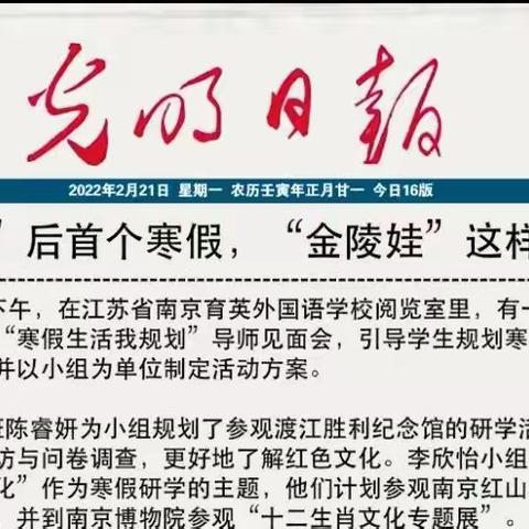 南京这所“现象级学校”，大数据精准教学领跑全国！