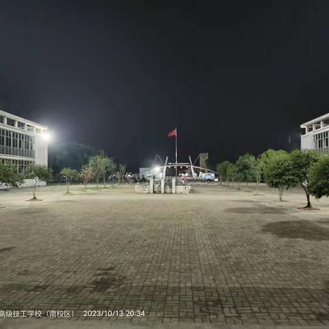 科商学校‖最美的夜晚