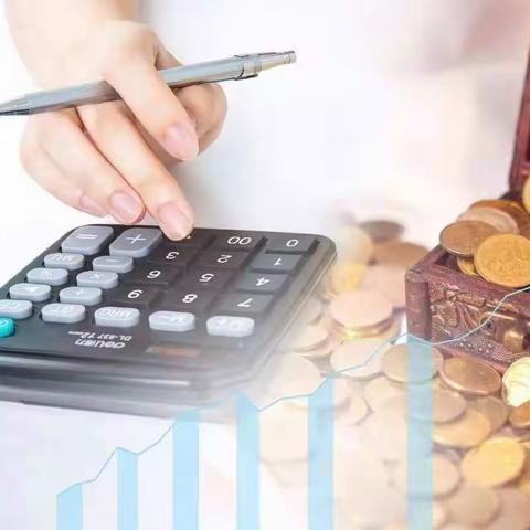 我眼中的会计专业