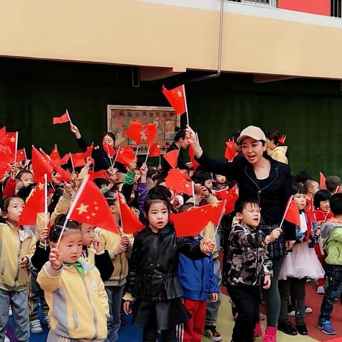 🎈朝阳幼儿园大三班💕我为祖国妈妈过生日🎂主题活动🎈