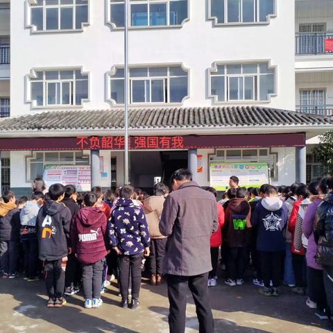 回车堂小学2023年春期开学思政第一课