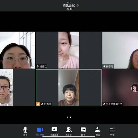 历史组假期第二次教研