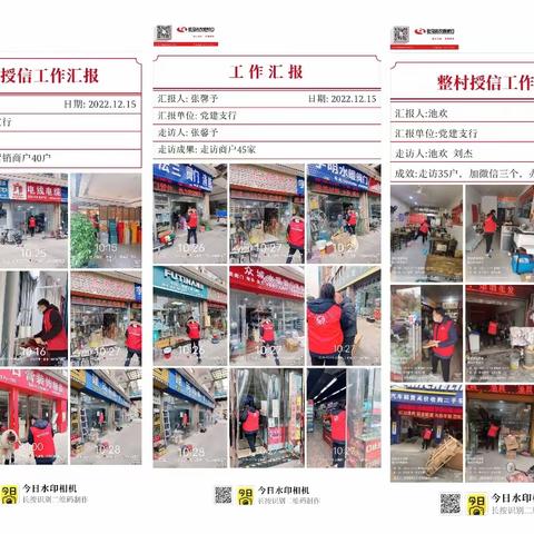 凝心聚力再鼓干劲，攻坚克难破浪前行