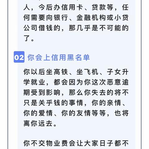 亲爱的业户朋友们，您还在拖欠物业费？很多业主已经后悔啦……