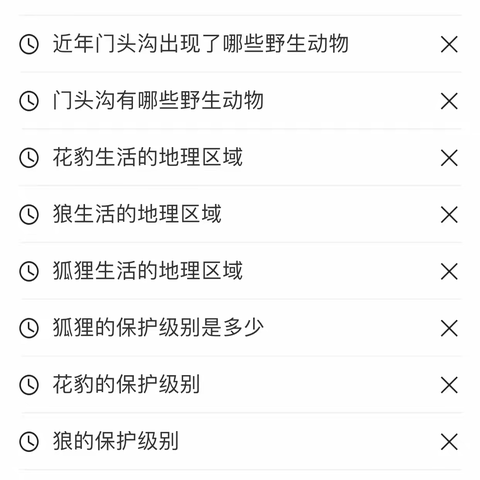 保护野生动物，从我做起（大峪中学初一六班康永乐）