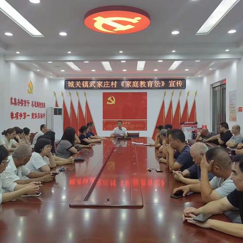 依法宣传，“育”见美好——武家庄妇联开展《家庭教育促进法》宣传活动