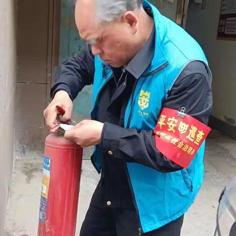 惠享家·在路上//做好隐患排查 筑牢安全防线