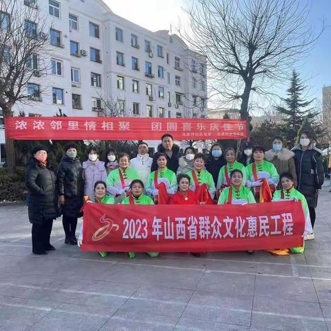 马家坪社区新时代文明实践站——浓浓邻里情相聚，团圆喜乐庆佳节