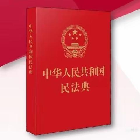 “服务新市民，有我在行动”中国建设银行马栏广场支行《民法典》宣传日