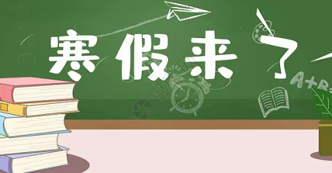 【运动、艺术篇】特色作业迎兔年 缤纷寒假收获多—天水市枣园巷小学特色寒假作业之运动、艺术篇