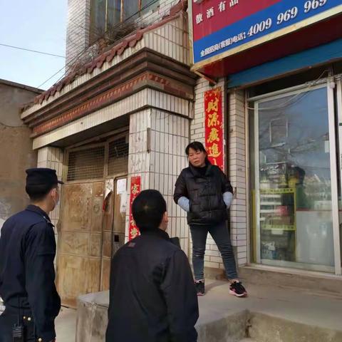 2023年3月8日虎台市场监督管理所工作日志
