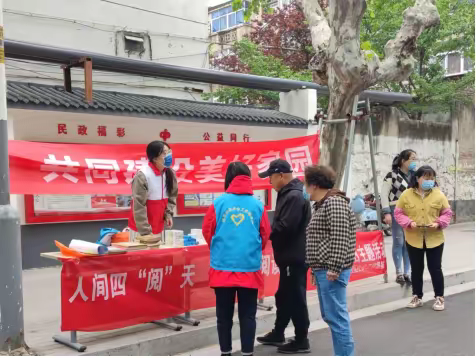 人间四“阅”天  “泉”民阅读时——“以书为媒，践行绿色生活”世界读书日主题活动