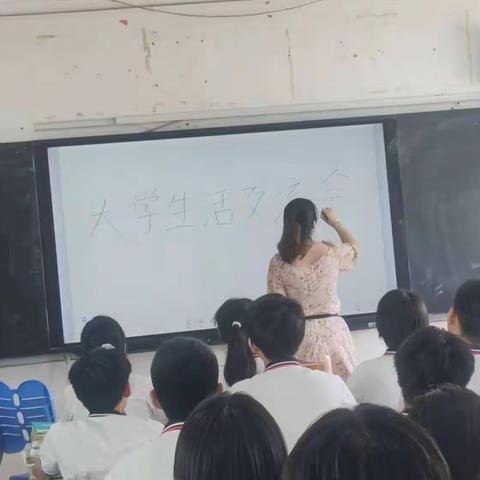 回访母校 分享交流