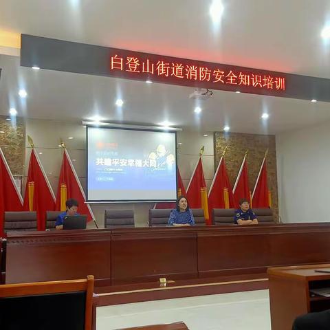 御东学府北社区8月16日工作日志