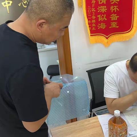 御东学府北社区9月18日工作日志