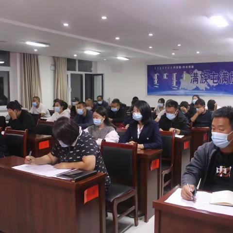 为乡村振兴塑形铸魂——满族屯满族乡组织干部观看《喜盈代村》
