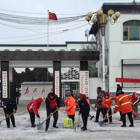 新时代文明实践｜清雪除冰齐行动 志愿服务保安全