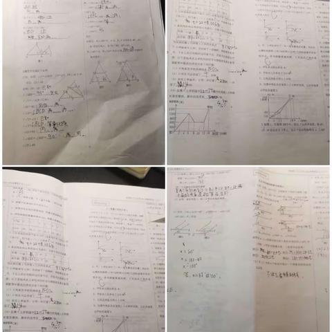 九班一组数学作业