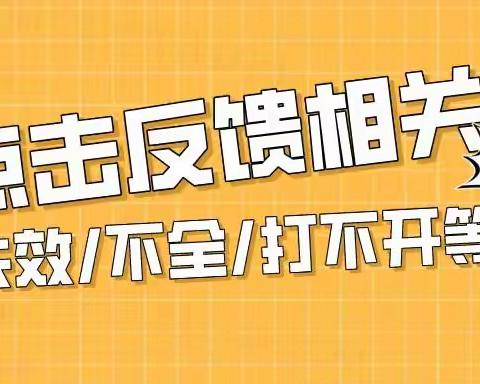 高明静 2023高三高考物理 S寒假班