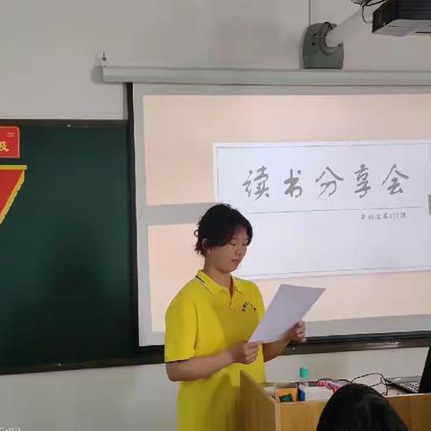 实验技术学院22级实验室131班读书分享会