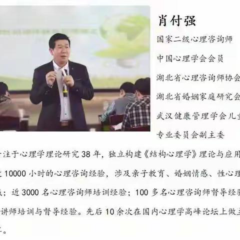 关于心理咨询相关培训考证的通知