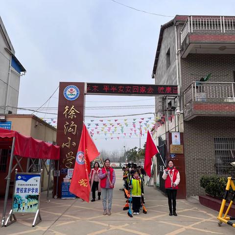 牢记历史弘扬精神，争当先“锋”小队员——李集街徐沟小学学雷锋主题教育实践活动