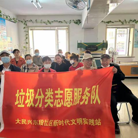 共乐街道大民兴东段社区新时代文明实践站开展“垃圾分类进社区，绿色环保入人心”活动