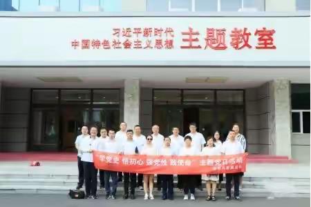 共乐街道大民兴东段社区新时代文明实践站开展“学党史 悟初心 强党性 践使命”活动